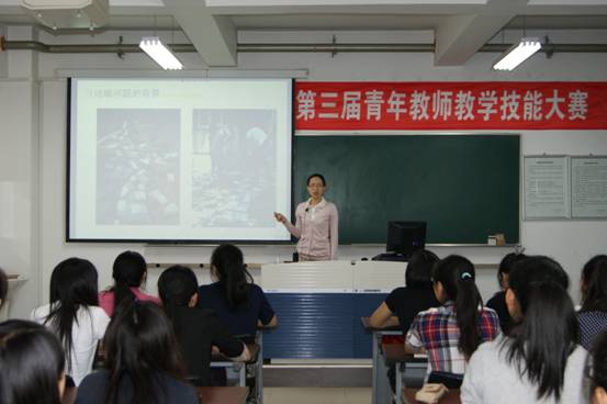 完美网页版“第三届青年教师教学技能大赛”成功举办