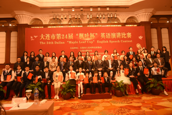 完美网页版本科生在大连市第二十四届“枫叶杯”英语演讲比赛中再创佳绩！