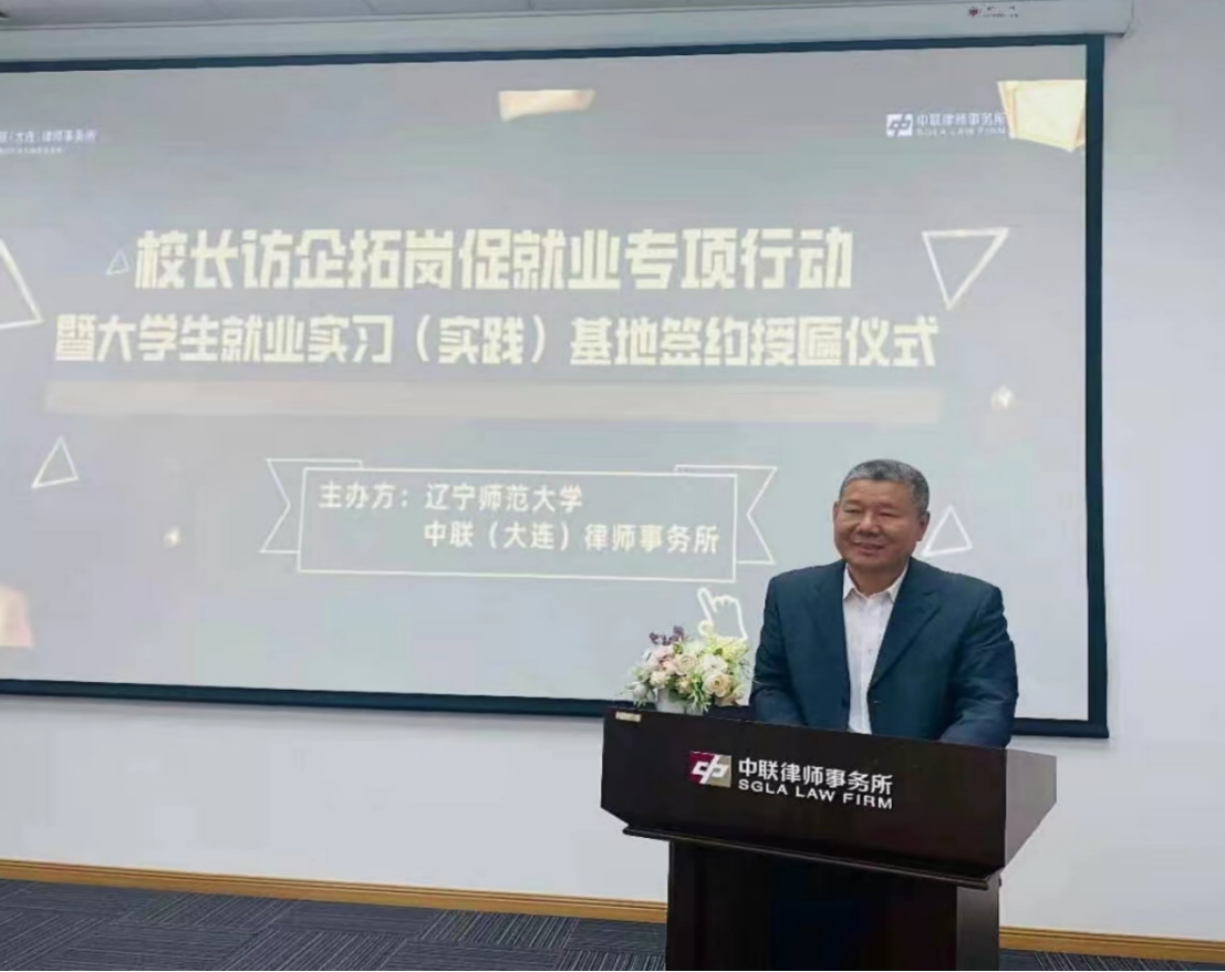 加强校企合作  培育优秀人才——完美网页版大学生就业实习（实践）基地签约授匾仪式成功举行