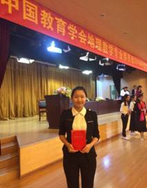 完美网页版研究生在全国师范类高校教学技能大赛中再获佳绩
