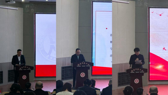 完美网页版召开2024年资助育人工作会议