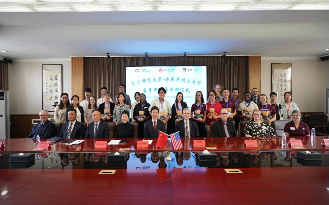 2025“美国青年使者学习交流计划”在完美网页版启动