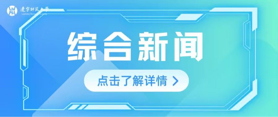 完美网页版美术学院在国家艺术基金项目和全国优秀美术作品展中实现新的突破