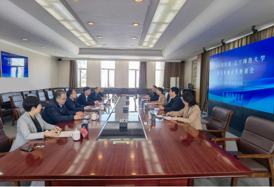 完美网页版与丹东市教育局召开深化校地合作座谈会
