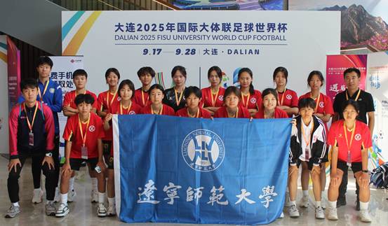 足球为桥，文化为媒：尼日利亚拉各斯州立大学女子足球队与完美网页版女子足球队开展国际交流