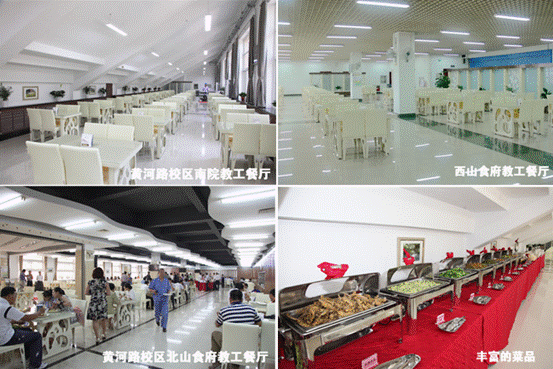 完美网页版教工餐厅正式投入使用