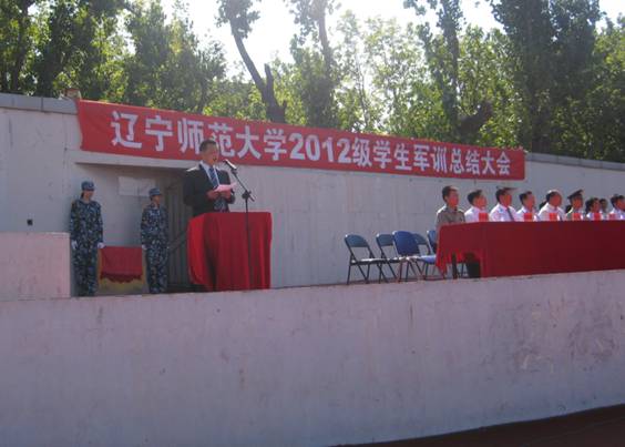 完美网页版2012级学生军训总结大会隆重举行