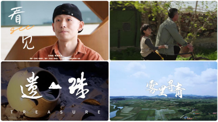 影视艺术学院学子斩获第十届亚洲微电影艺术节多个奖项