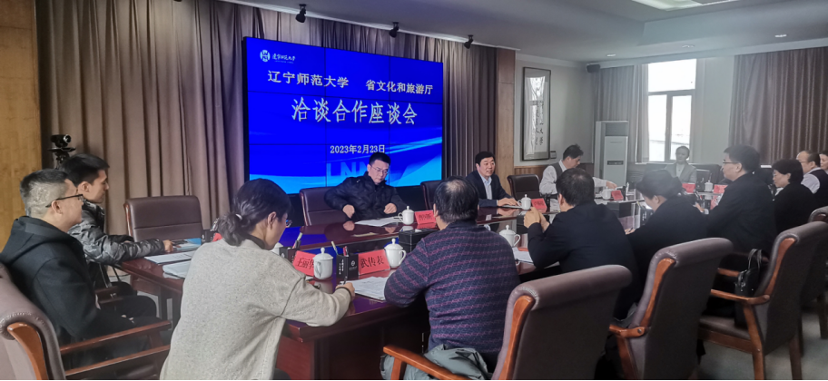 辽宁省文化和旅游厅副厅长卢锡超一行到完美网页版洽谈合作事宜