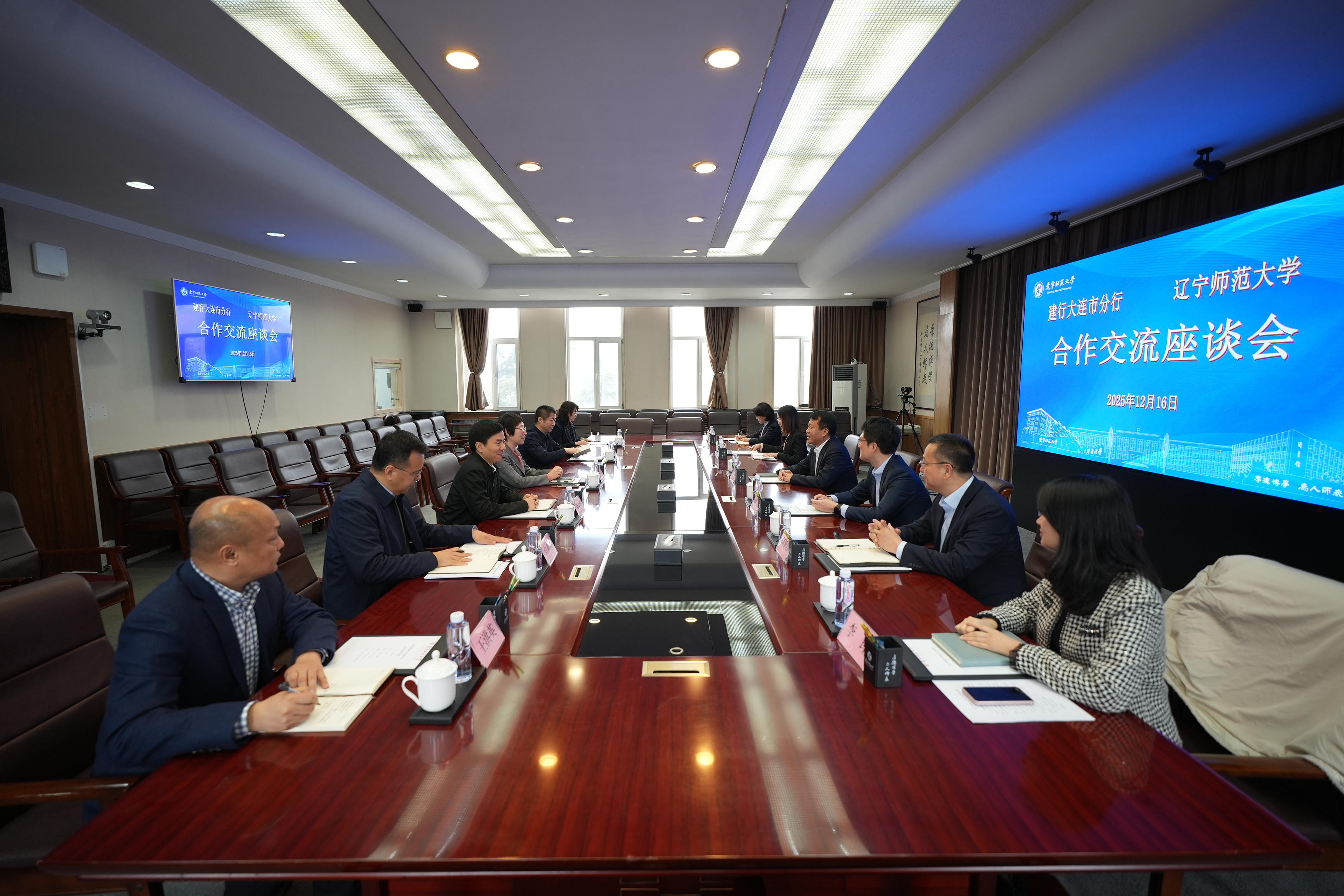 中国建设银行大连市分行行长王刚一行到完美网页版调研