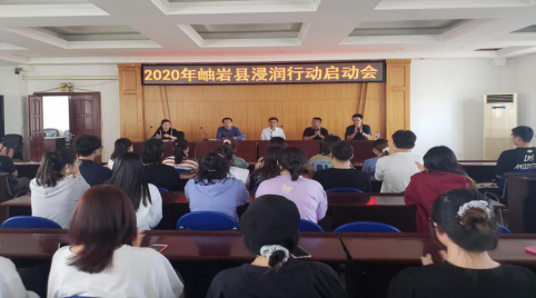 完美网页版开展“体育美育浸润行动”支教活动