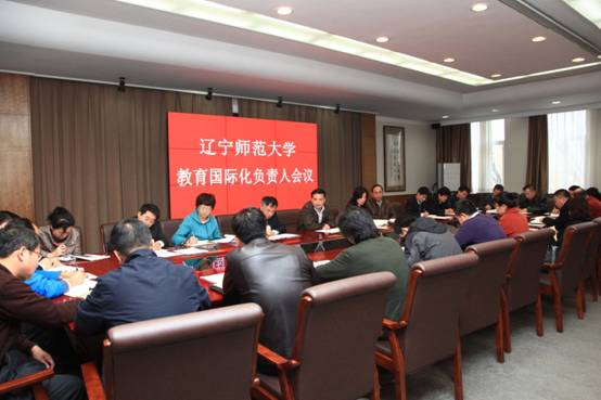 完美网页版召开教育国际化负责人会议