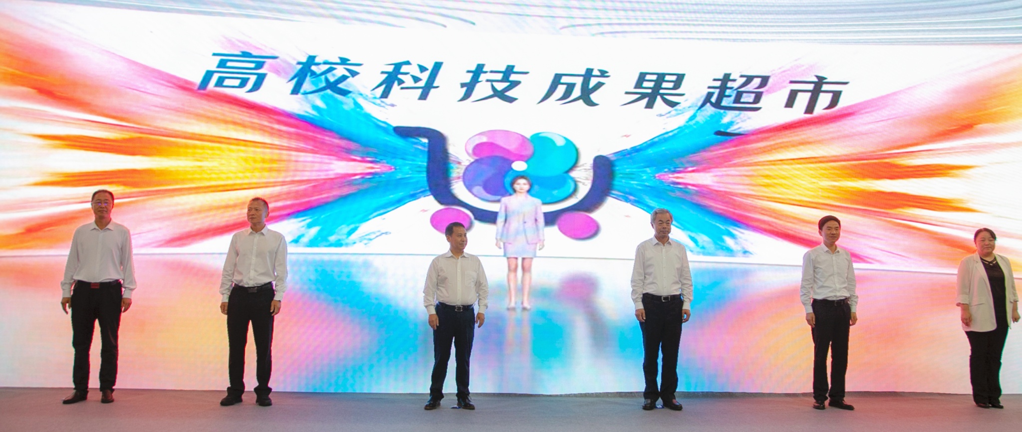 完美网页版承办的第三届辽宁校企协同科技创新伙伴行动暨高校科技成果东北地区对接活动在沈阳开幕