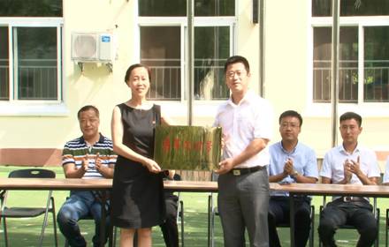 完美网页版幼儿园“青年文明号”授牌仪式举行