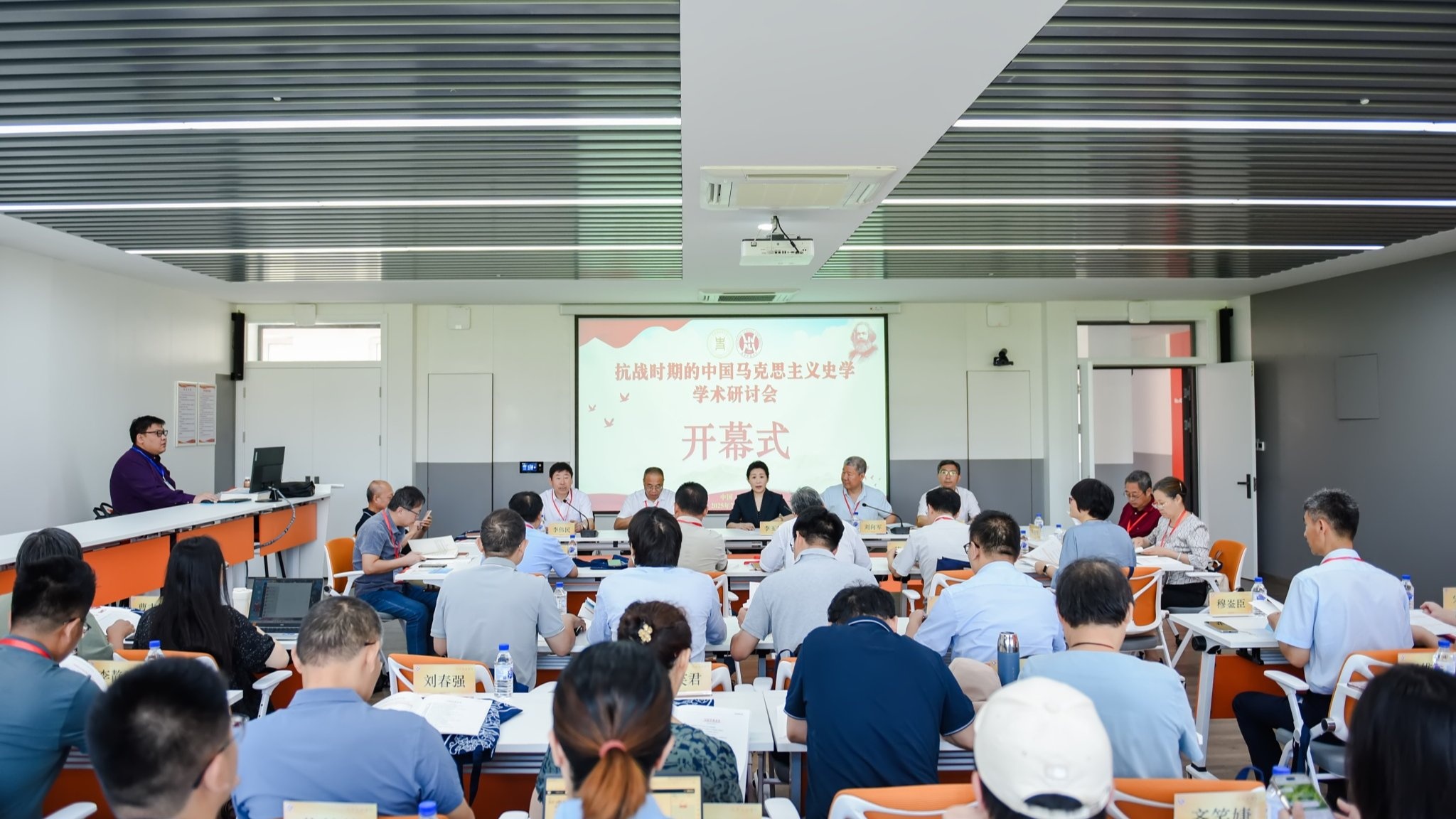 “抗战时期的中国马克思主义史学”学术研讨会在完美网页版成功举办