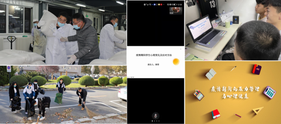 师生同心  共度时艰  坚决打赢校园抗疫阻击战