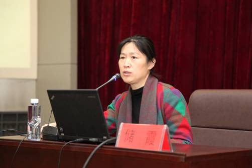 校党委中心组邀请省委党校储霞教授作专题讲座
