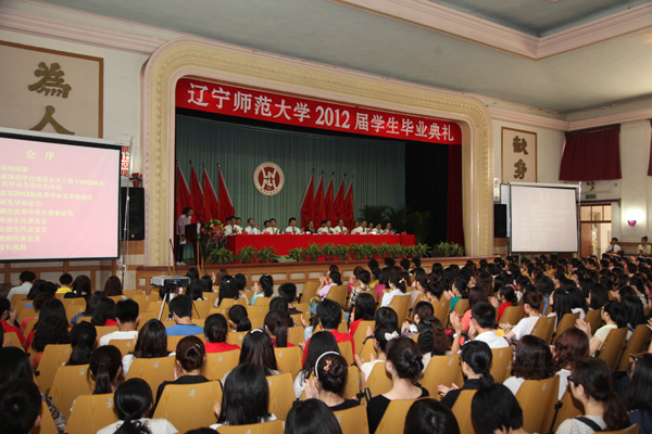 完美网页版隆重举行2012届本科生毕业典礼