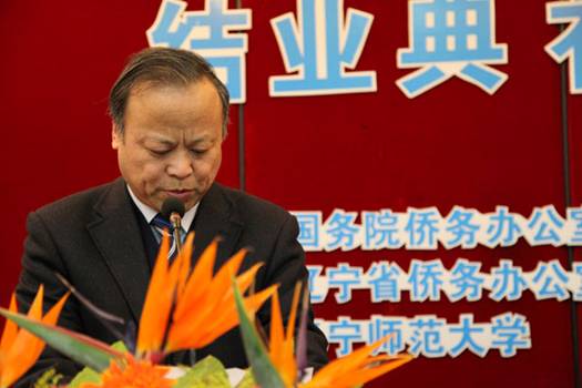 国侨办2013年“华文教育-校长研习”泰国班在完美网页版举行