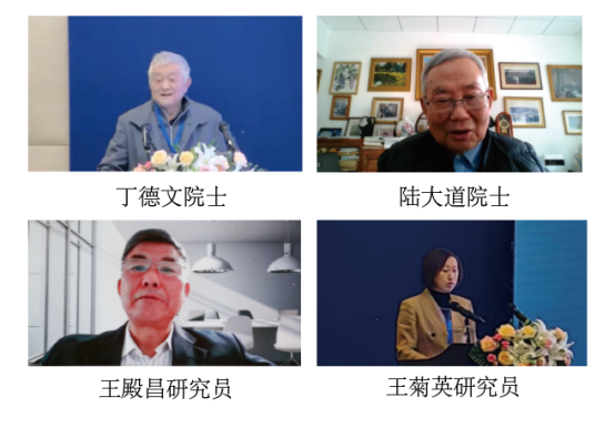 中国海洋经济可持续发展论坛暨完美网页版教育部人文社科重点研究基地挂牌20周年学术研讨会在大连成功举行