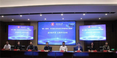 完美网页版举办“语文学科教学核心课程群”虚拟教研室主题研讨活动