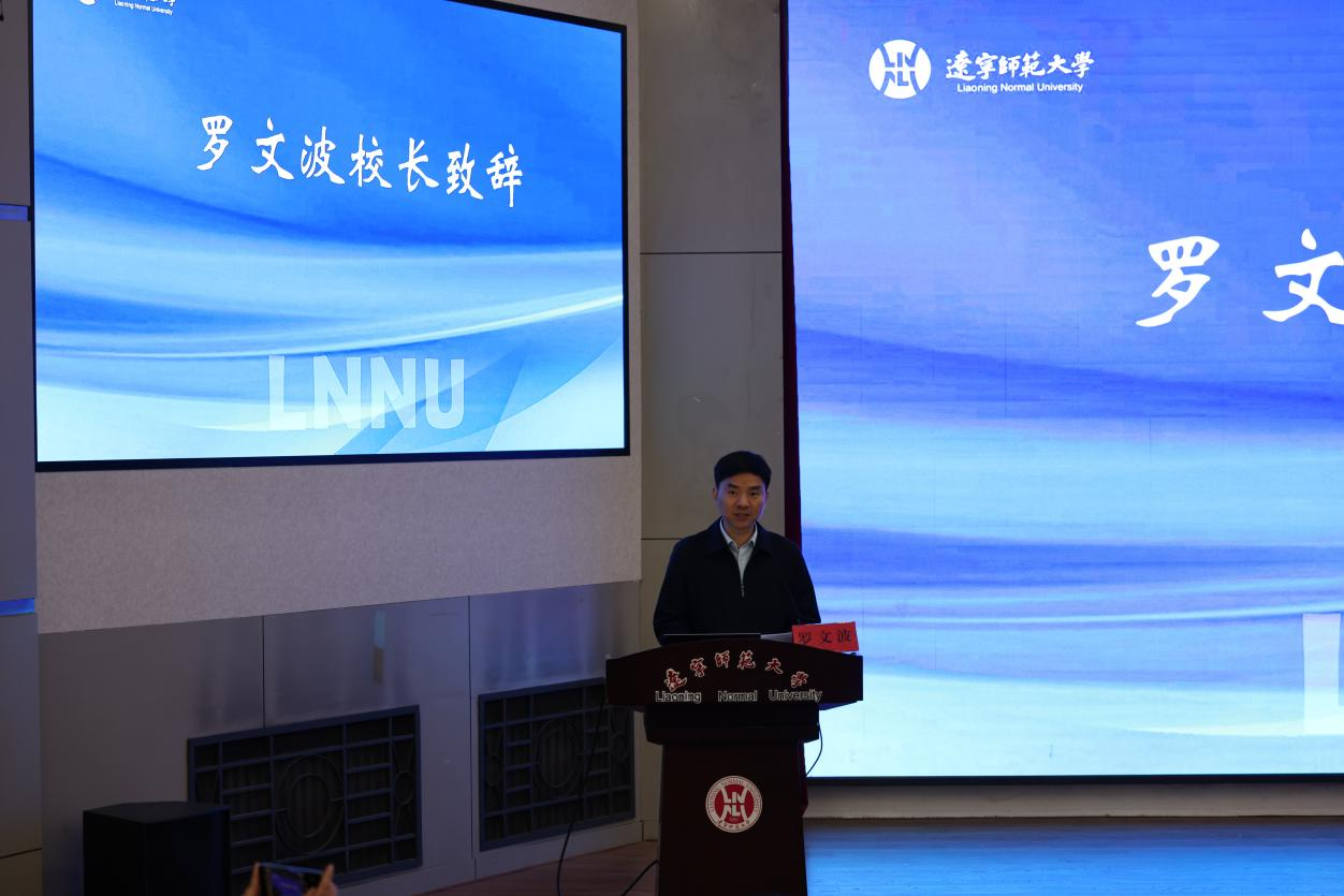 完美网页版管理学院成功举办2024年信息资源管理高端论坛