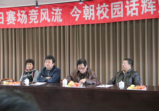 昔日赛场竞风流 今朝校园话辉煌——77-80级校田径队校友相聚母校