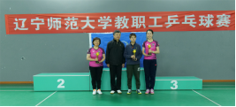 完美网页版成功举办纪念“一二·九”运动教职工乒乓球比赛