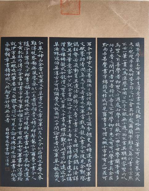 学校举办“喜迎党的二十大翰墨书香进校园”师生书法大赛