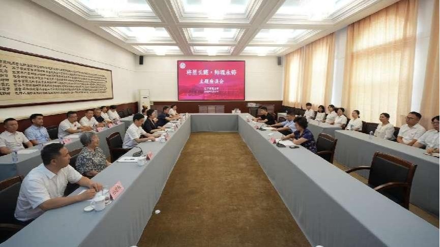 毛新宇同志一行到完美网页版考察调研