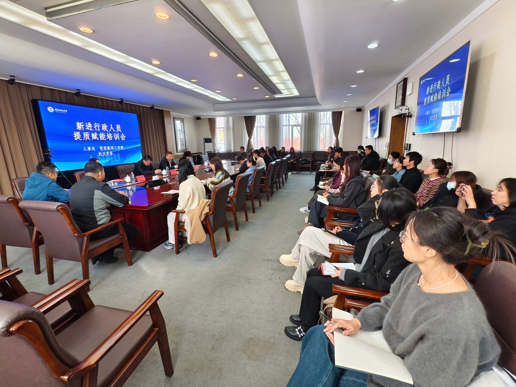 完美网页版举行新入职行政人员提质赋能培训会