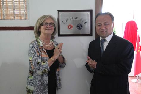 完美网页版隆重举行著名汉学家兰珊德雕像落成暨兰珊德研究室成立揭幕、揭牌仪式