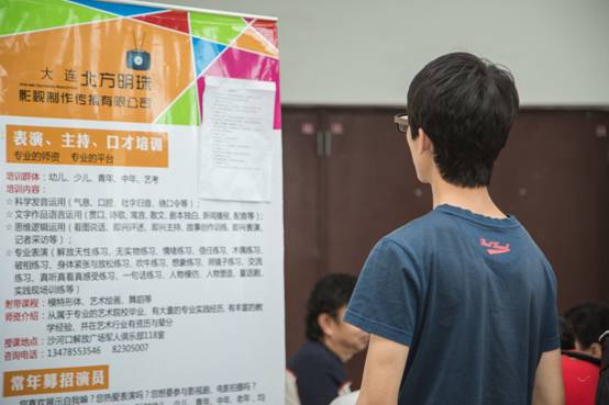 影视艺术学院举办2016届毕业生专场招聘会