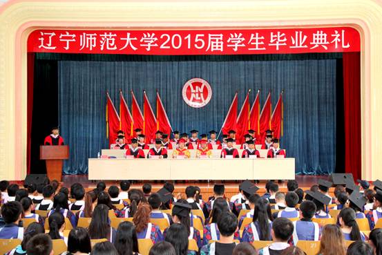 完美网页版2015届学生毕业典礼隆重举行