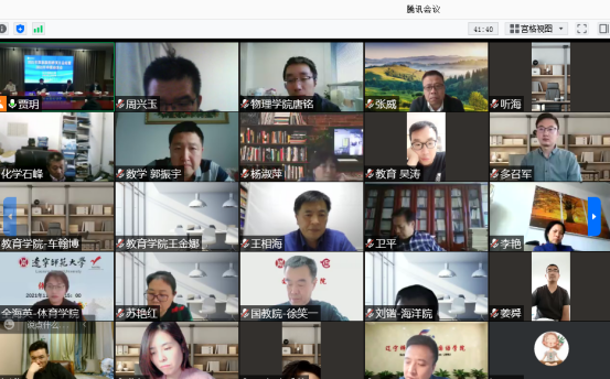 完美网页版召开2021年国家级科研项目总结暨2022年申报动员会