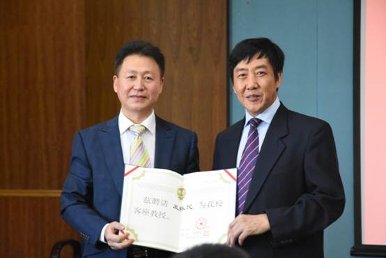 王振民博士受聘完美网页版客座教授