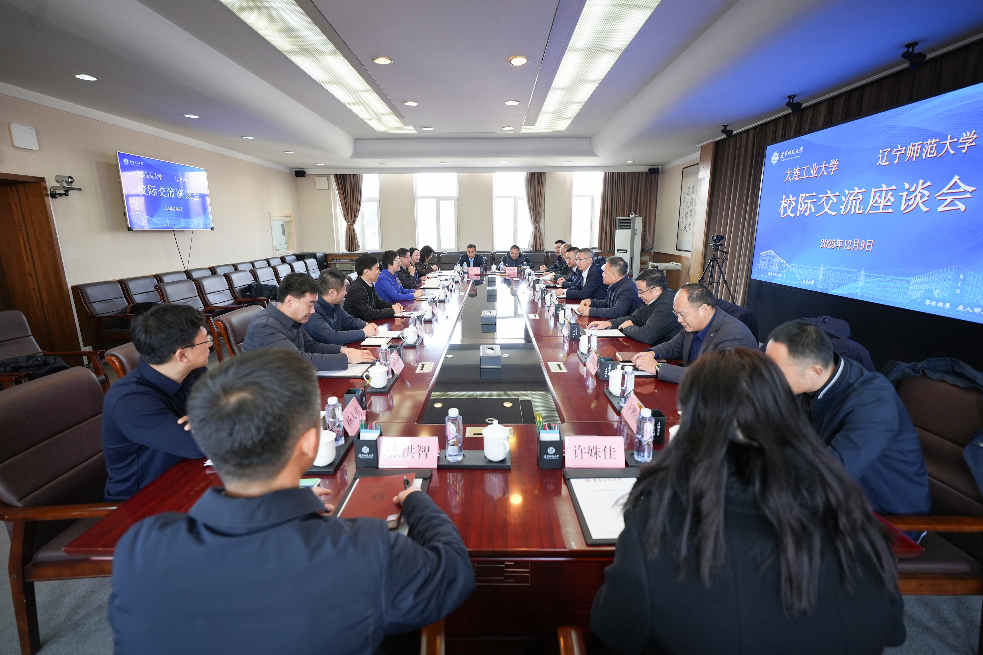 大连工业大学党委书记苑晓杰、校长李长吾一行到完美网页版调研