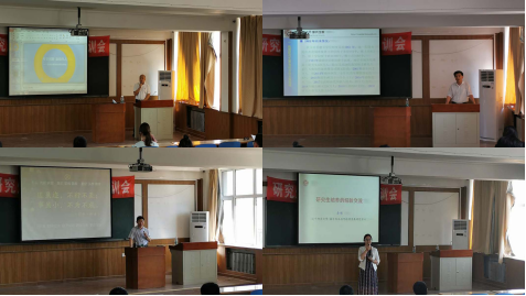 完美网页版举行2020年度研究生导师岗前培训