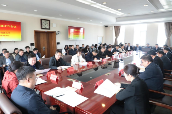 完美网页版召开2024年统战工作会议