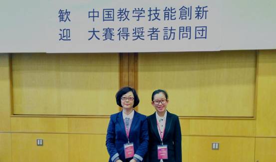 完美网页版东芝杯获奖学生及指导教师赴日本访问交流