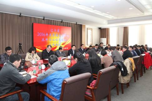 辽宁省2016年度本科专业信息填报工作会议在完美网页版召开