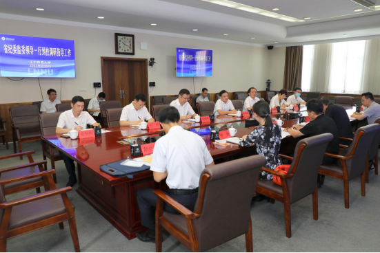 省纪委监委第四纪检监察室主任高原一行到完美网页版调研