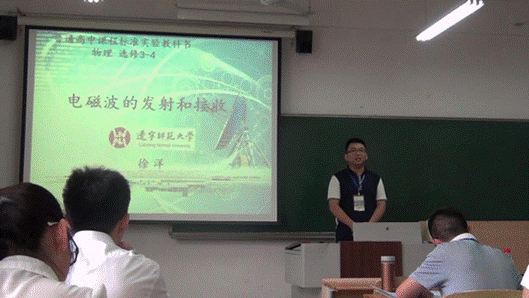 完美网页版教育硕士研究生在全国教学技能大赛中获奖