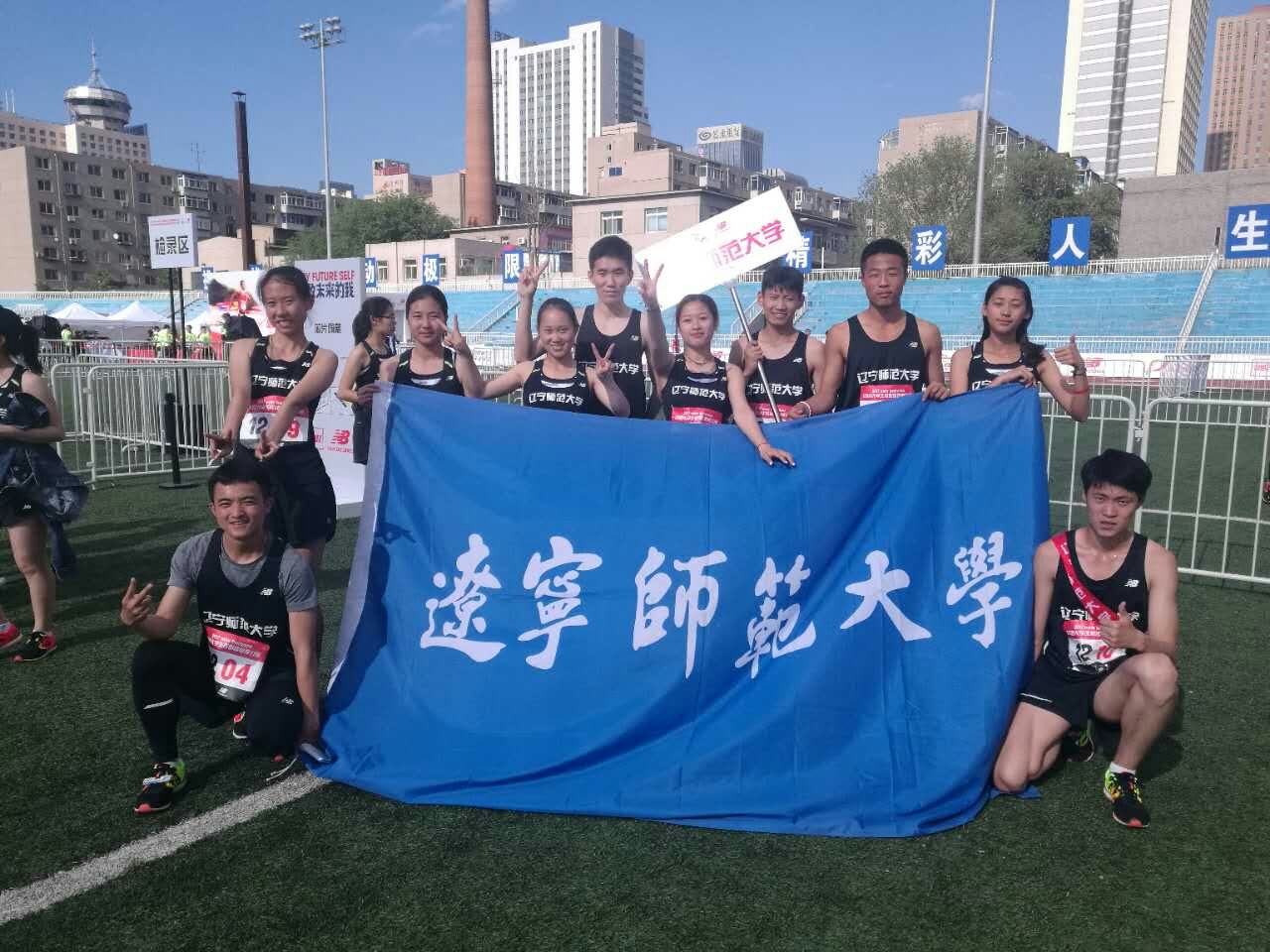 完美网页版体育健儿在2017中国大学生阳光体育校园健身接力跑总决赛中再获殊荣