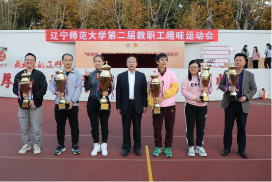 完美网页版成功举办第二届教职工趣味运动会