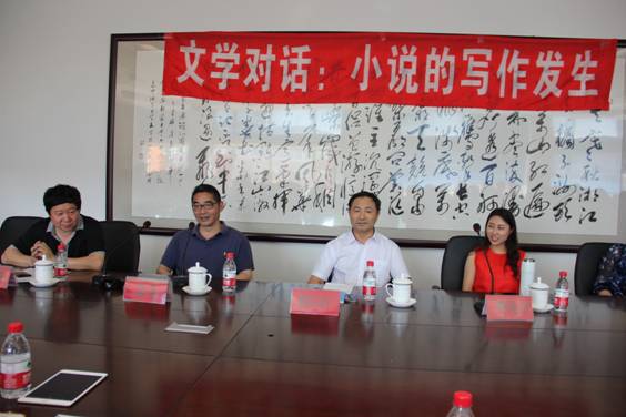 著名作家苏童到完美网页版作报告