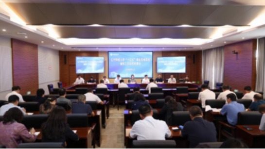 学校召开“十五五”事业发展规划编制工作动员部署会