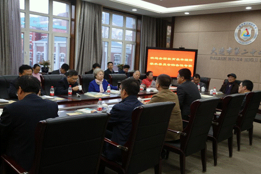 教育学院承办全国教育基本理论2016年高层论坛