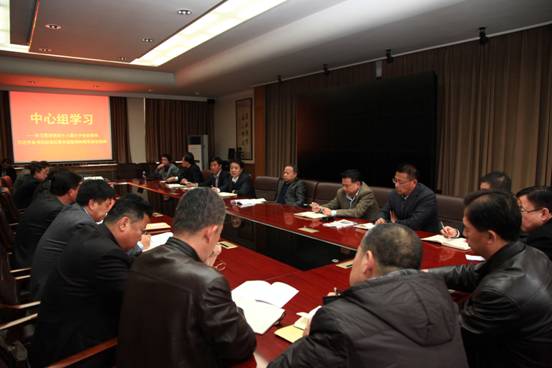 党委中心组召开会议 学习贯彻党的十八届六中全会精神