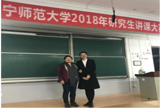 完美网页版薛伟莲教授入选2023年辽宁省教书育人模范